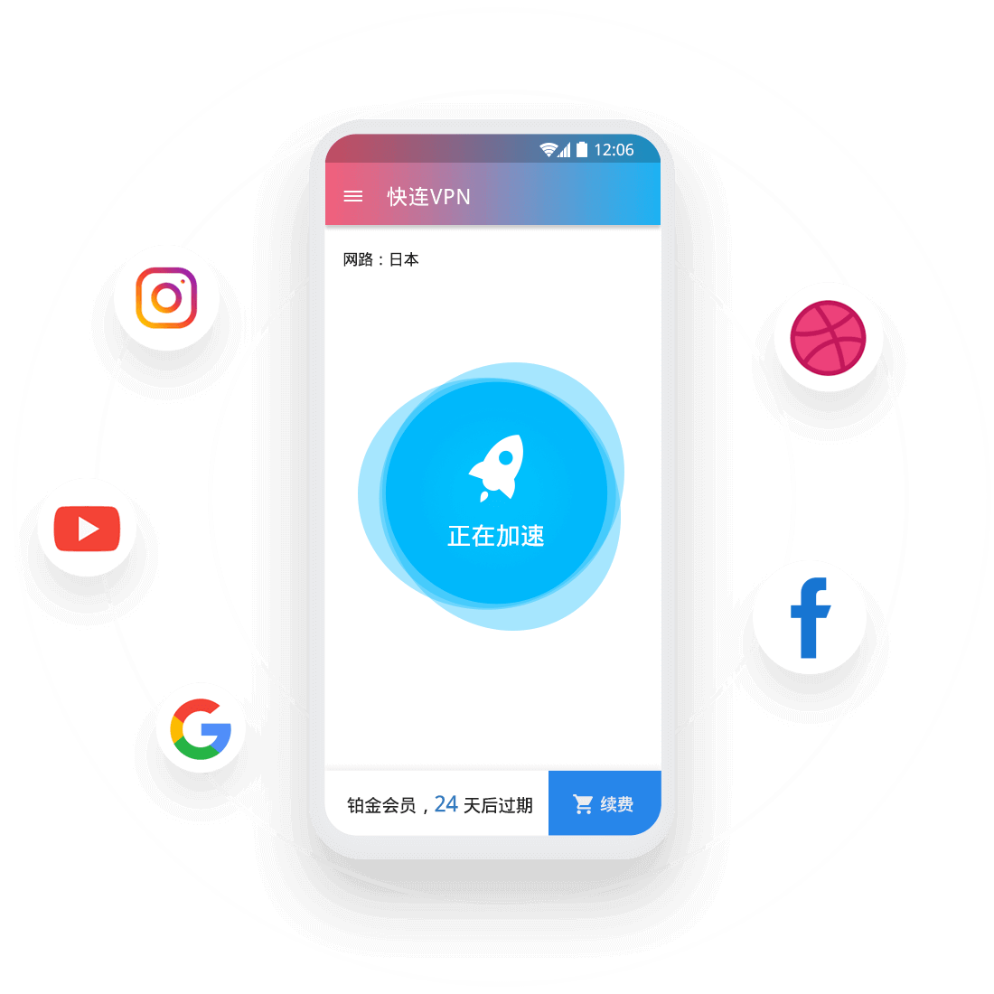 快连下载，新手图文教程与详细安装步骤指南